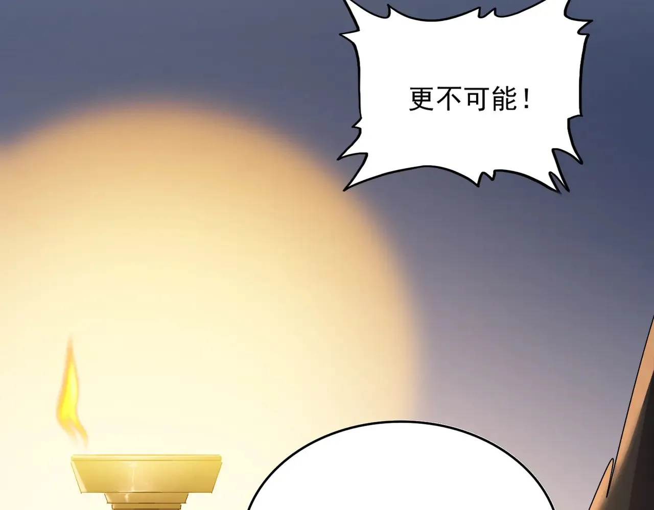 第589话 拆台还是搭台86
