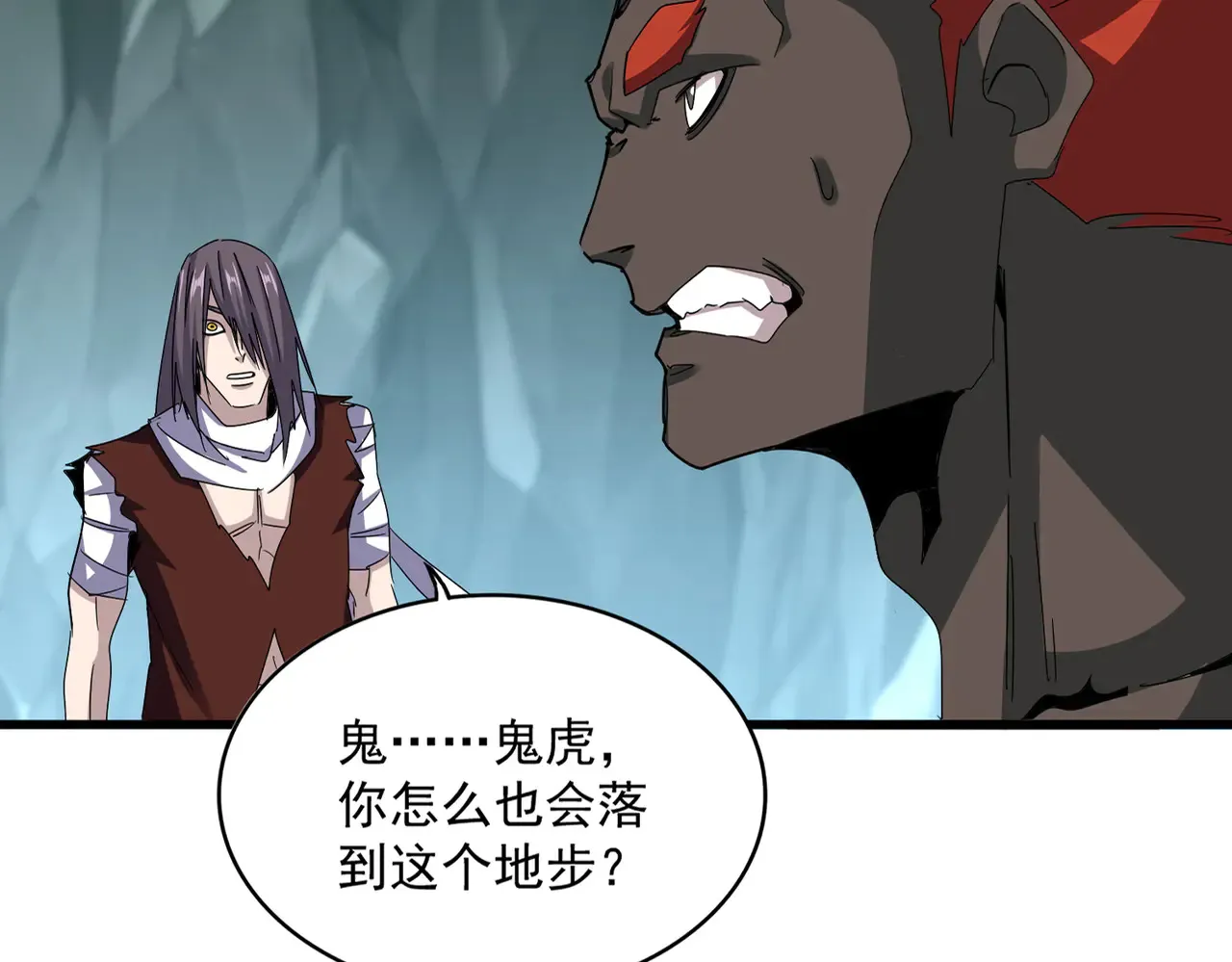 第596话 大声喊出我的名字17