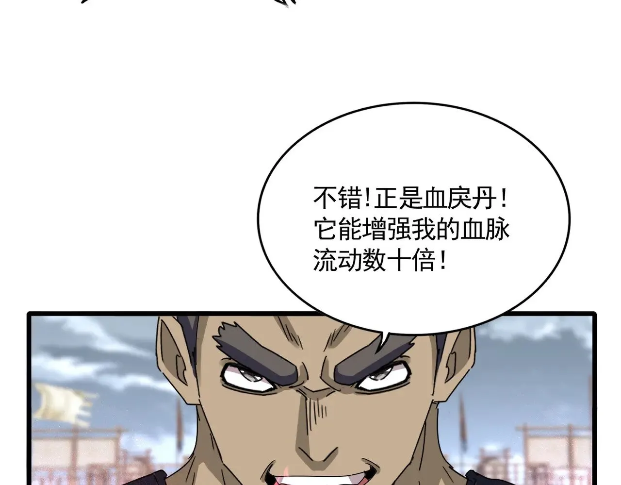 第593话 不战而胜25