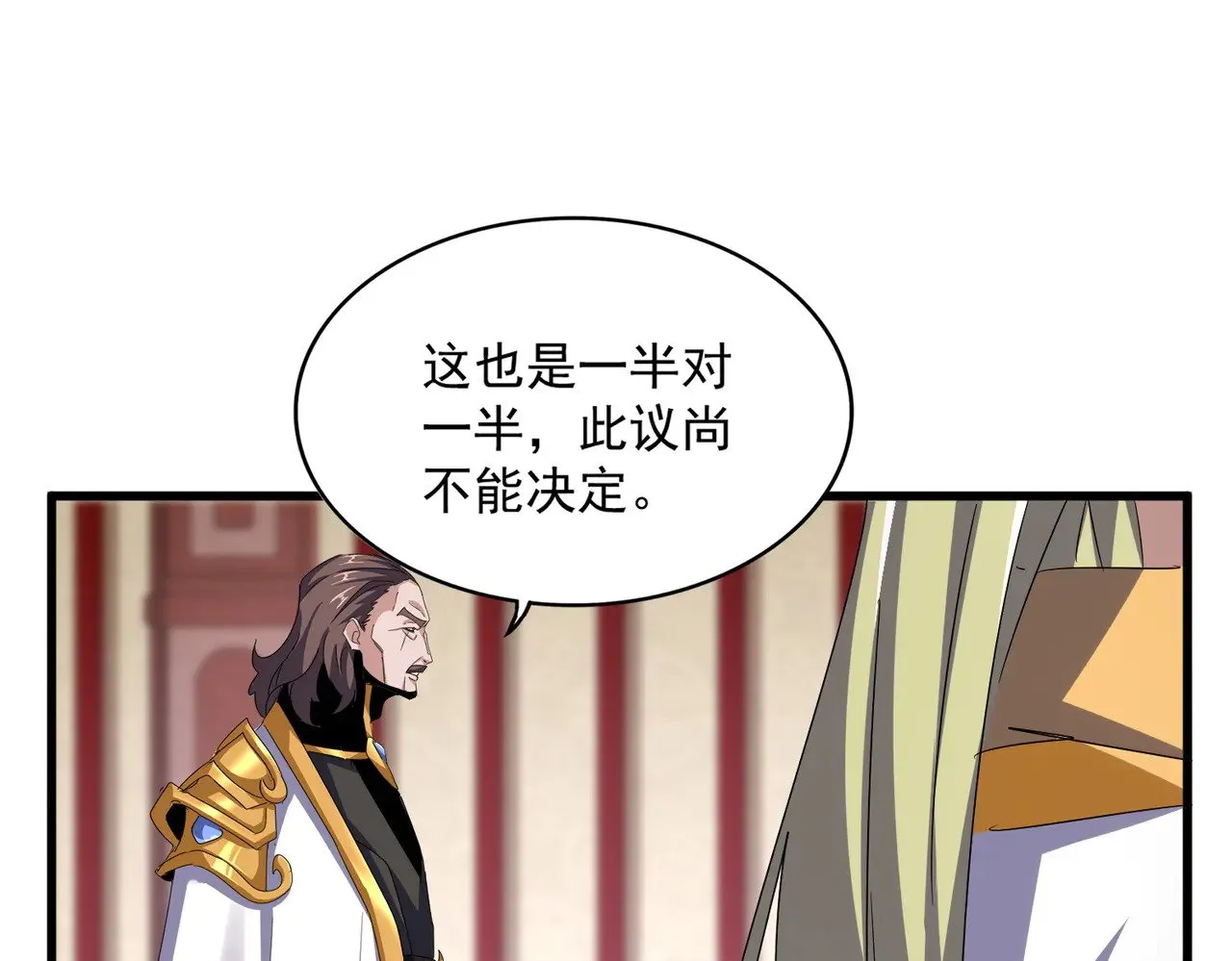 第609话 不速之客43