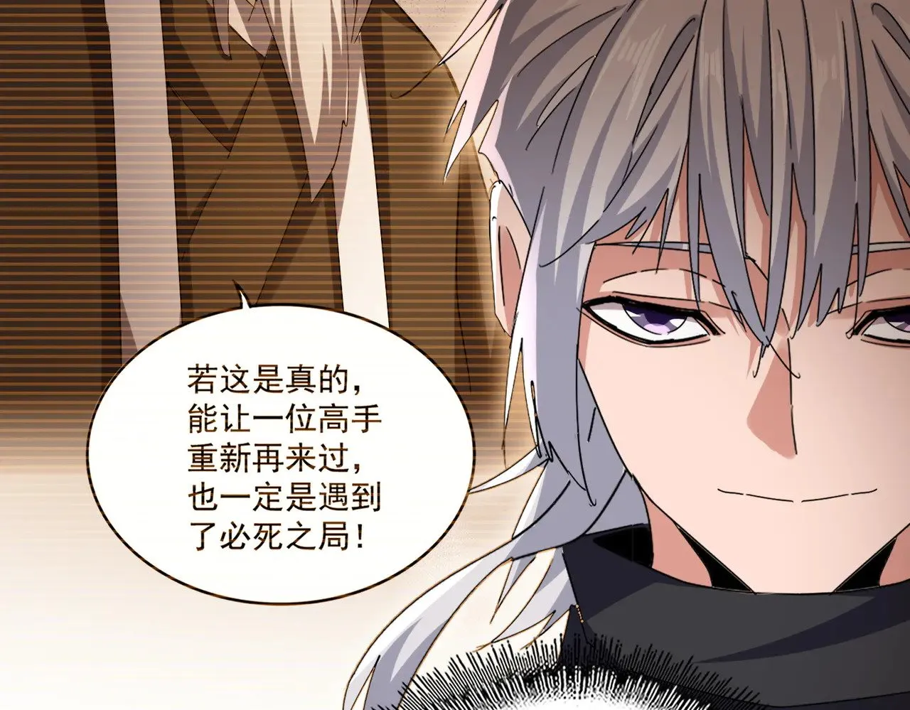 第606话 心底的警告89