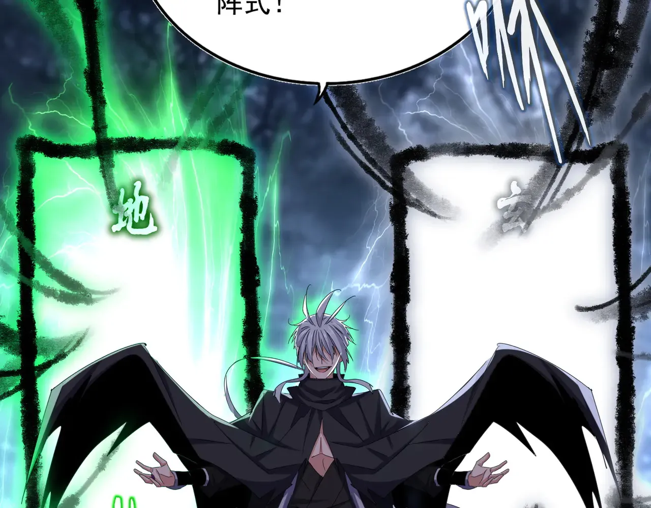 第597话 天地玄黄63