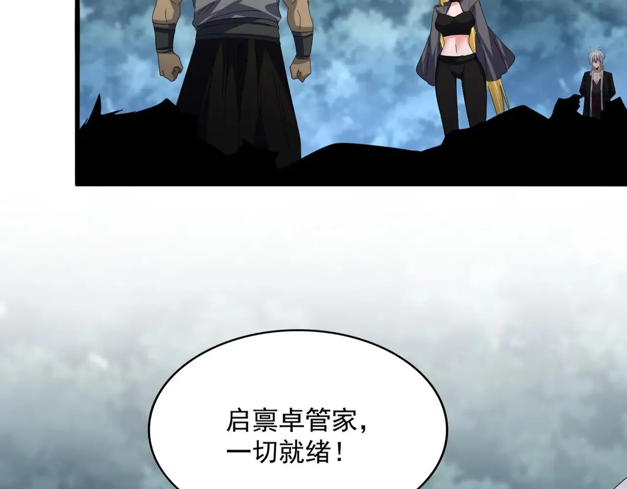 第592话 你选的吗偶像！7
