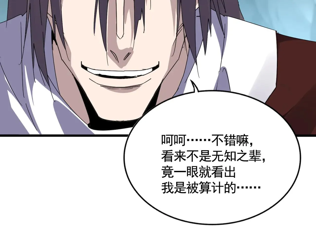 第595话 外门第一高手71