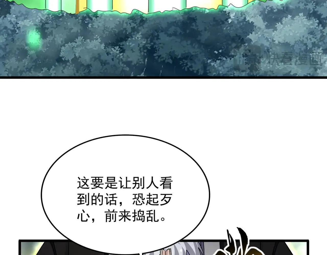 第608话 守护卓凡62