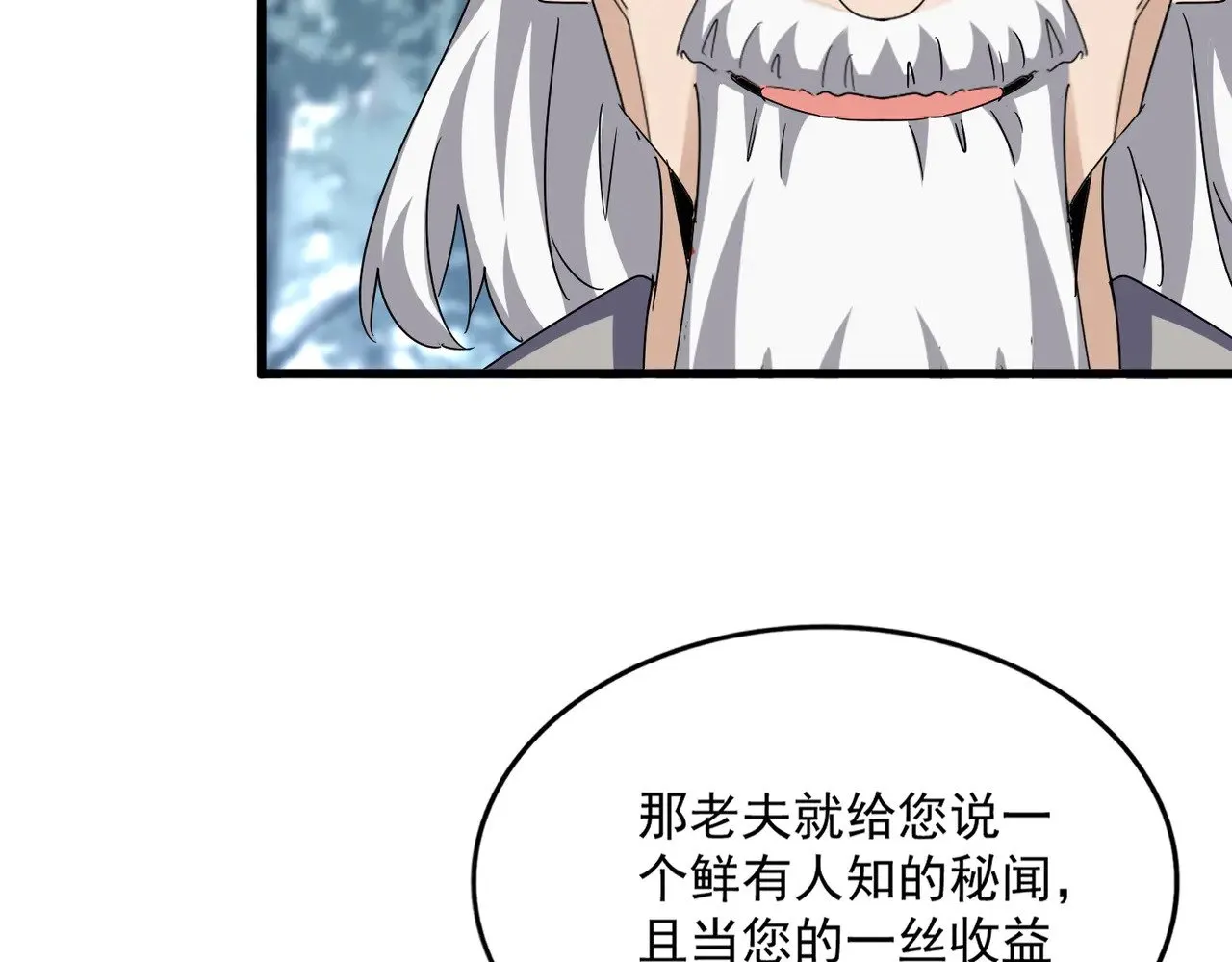 第602话 欢迎加入94