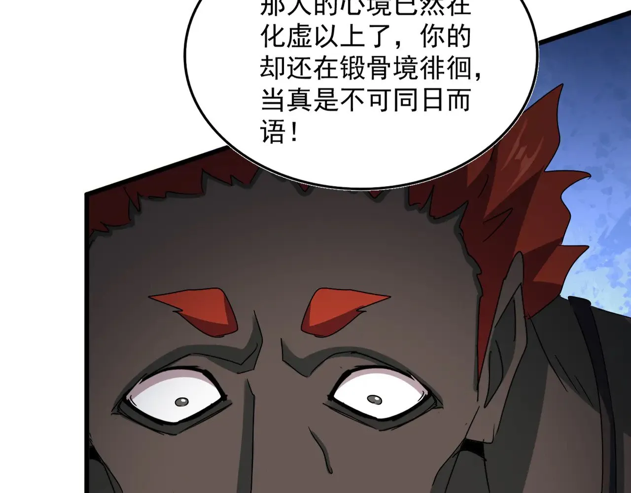 第591话 所谓心境52