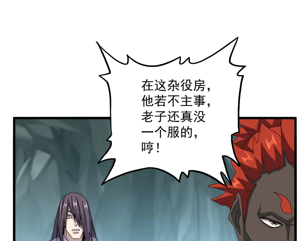 第596话 大声喊出我的名字75