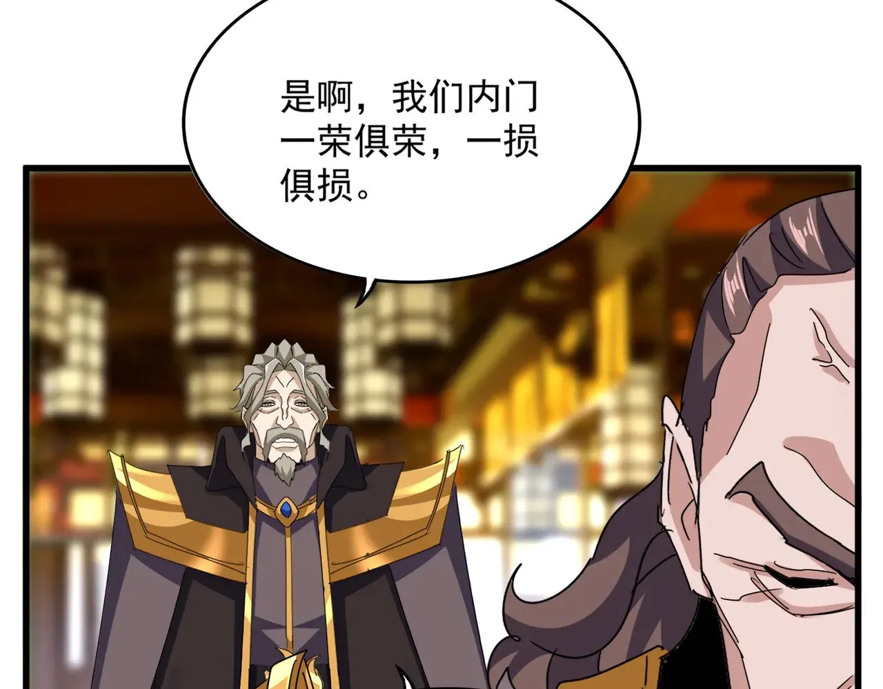 第603话 龙魂秘闻94