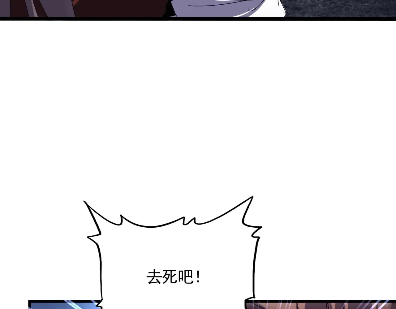 第610话 找茬100