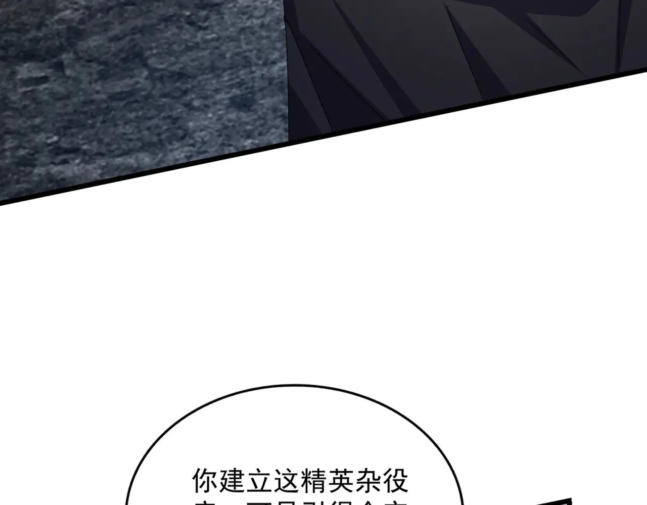 第605话 卓凡？棋子？28