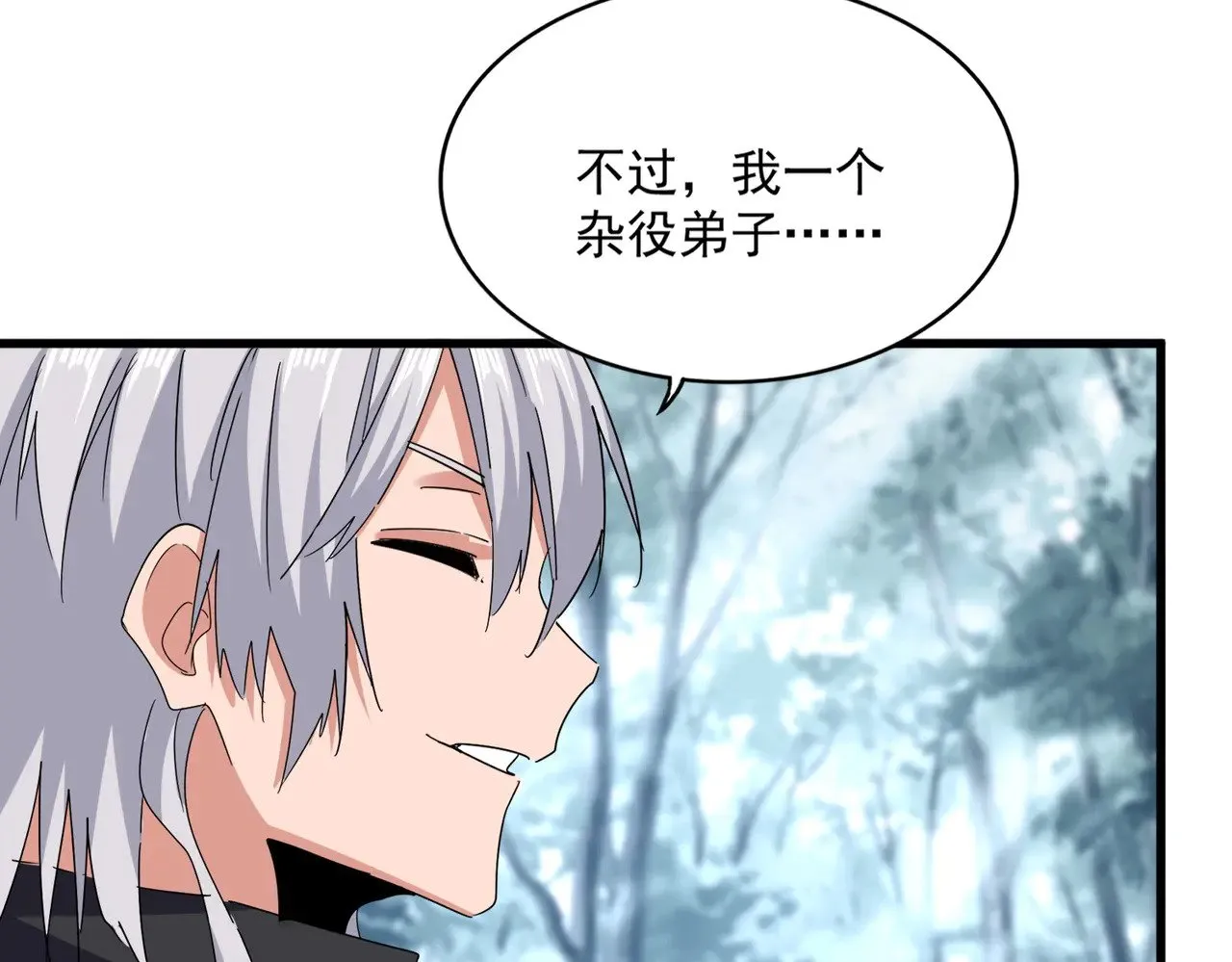 第606话 心底的警告38