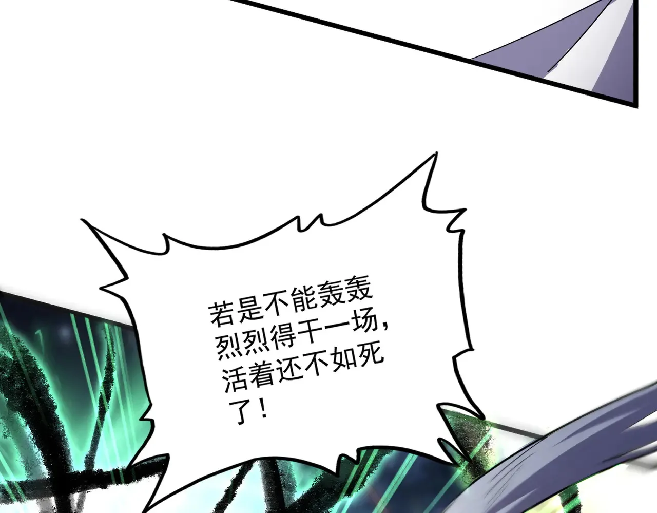 第597话 天地玄黄87
