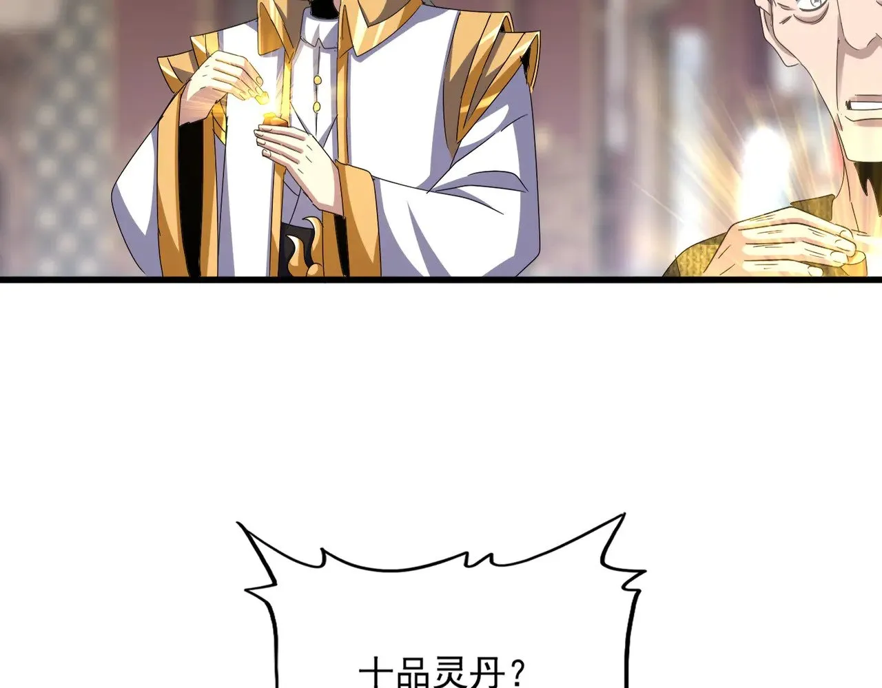第602话 欢迎加入26
