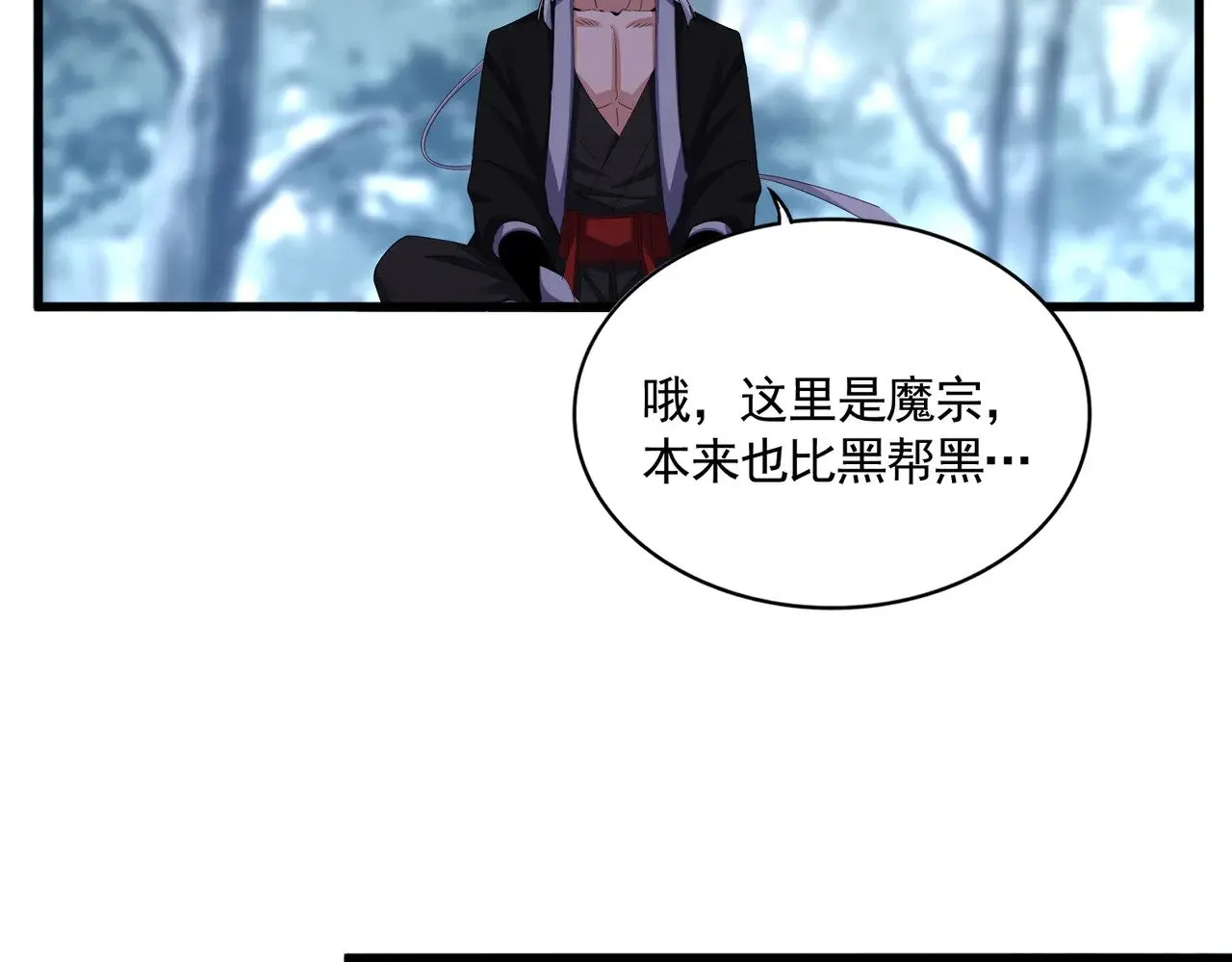 第594话 精英杂役房65