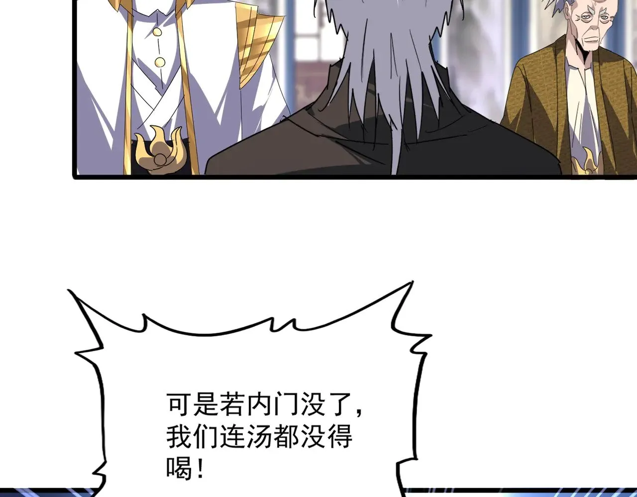 第601话 绿毛龟89