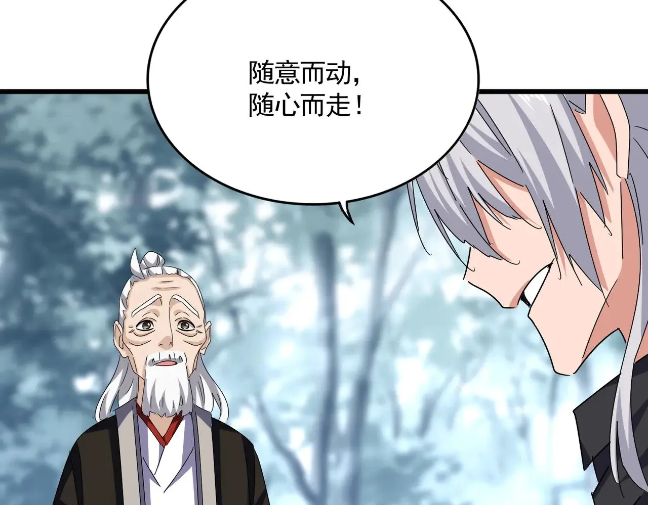第606话 心底的警告106