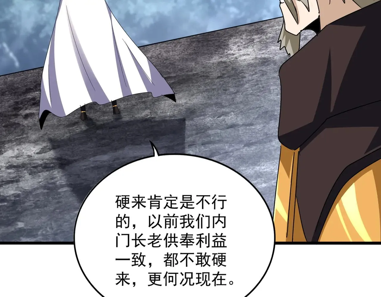 第605话 卓凡？棋子？73