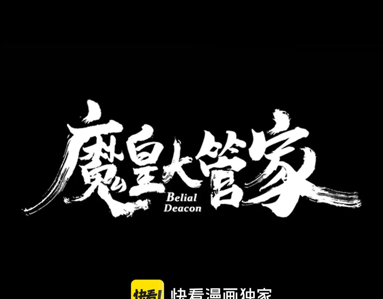 第608话 守护卓凡5