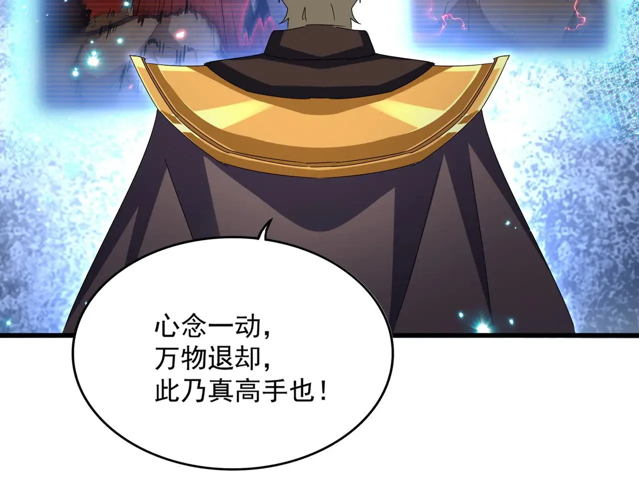 第591话 所谓心境68
