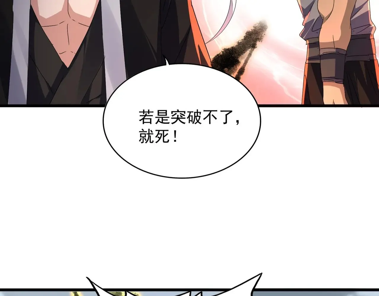 第592话 你选的吗偶像！44