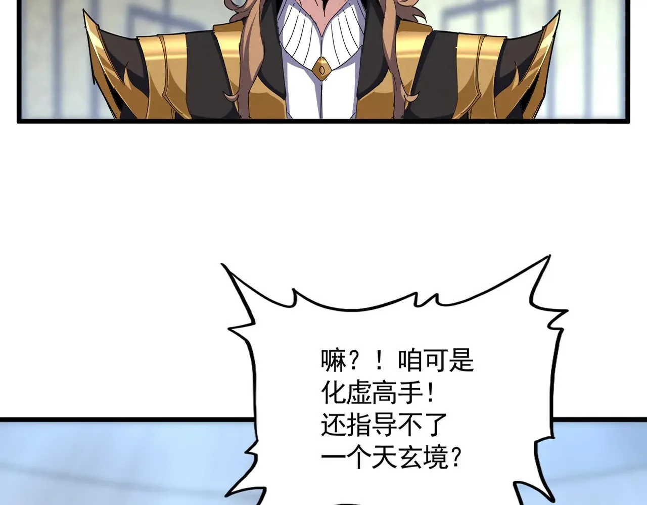 第591话 所谓心境15