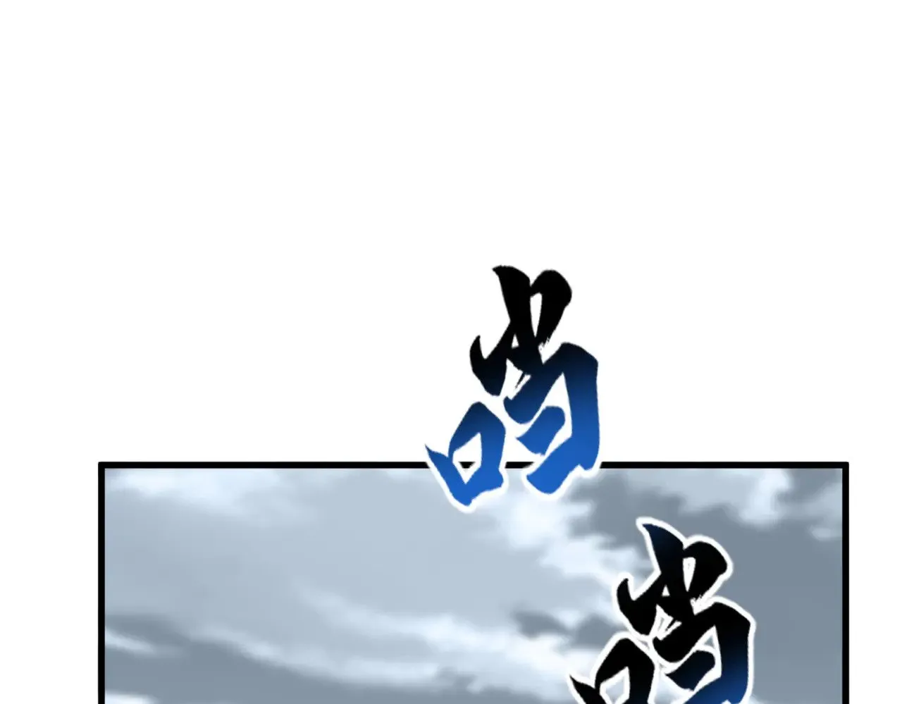 第594话 精英杂役房70