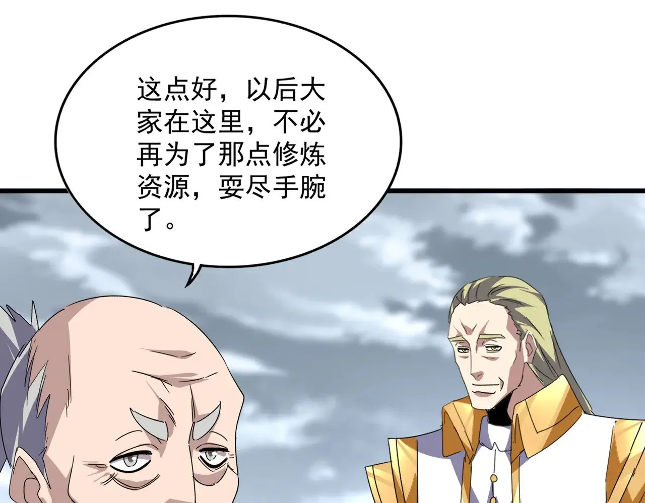 第604话 来者不善73