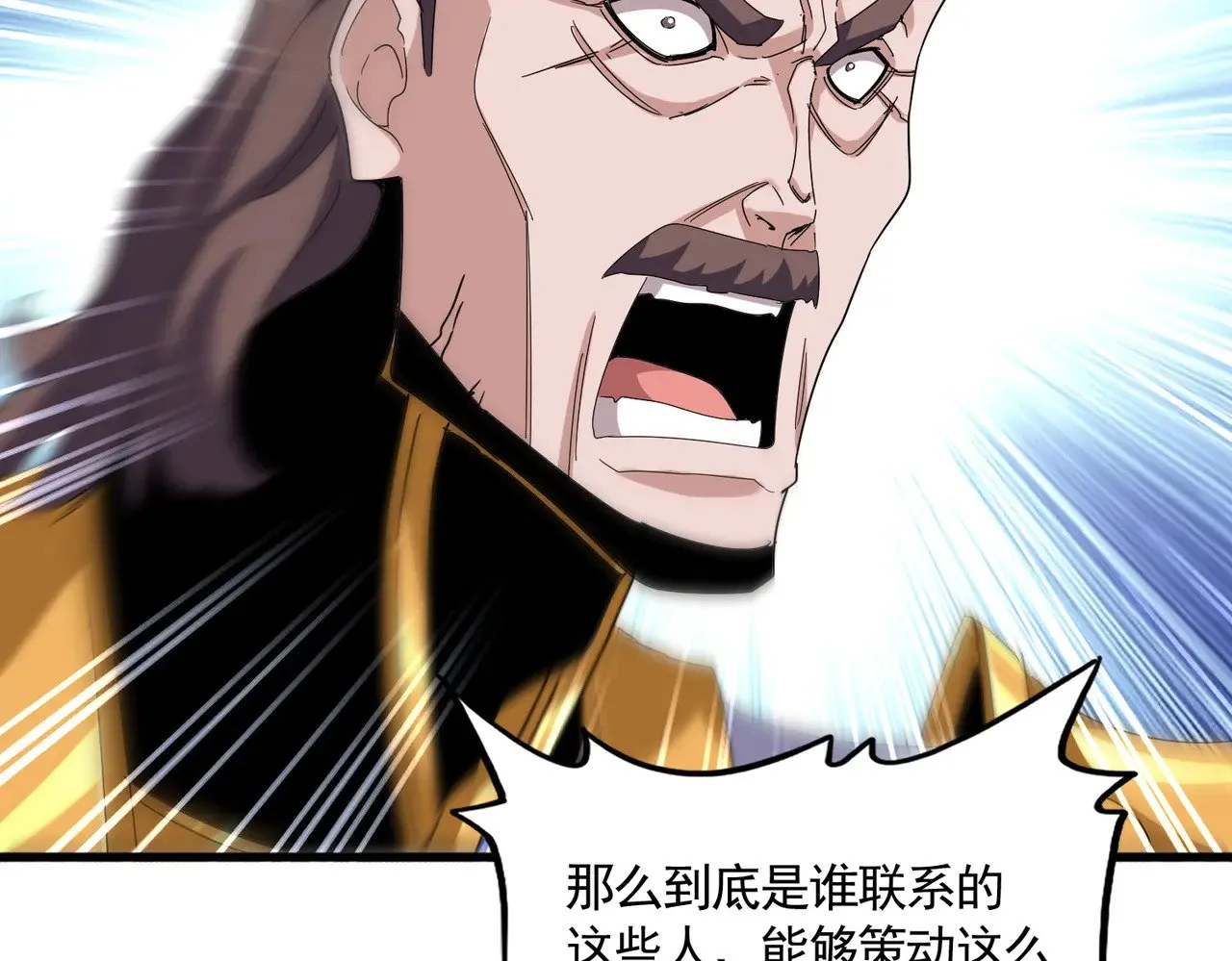 第603话 龙魂秘闻104
