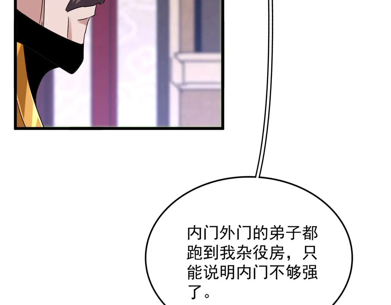 第608话 守护卓凡112