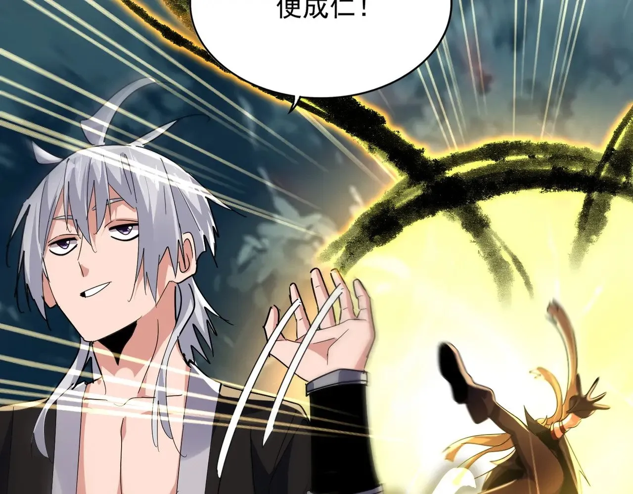 第592话 你选的吗偶像！49