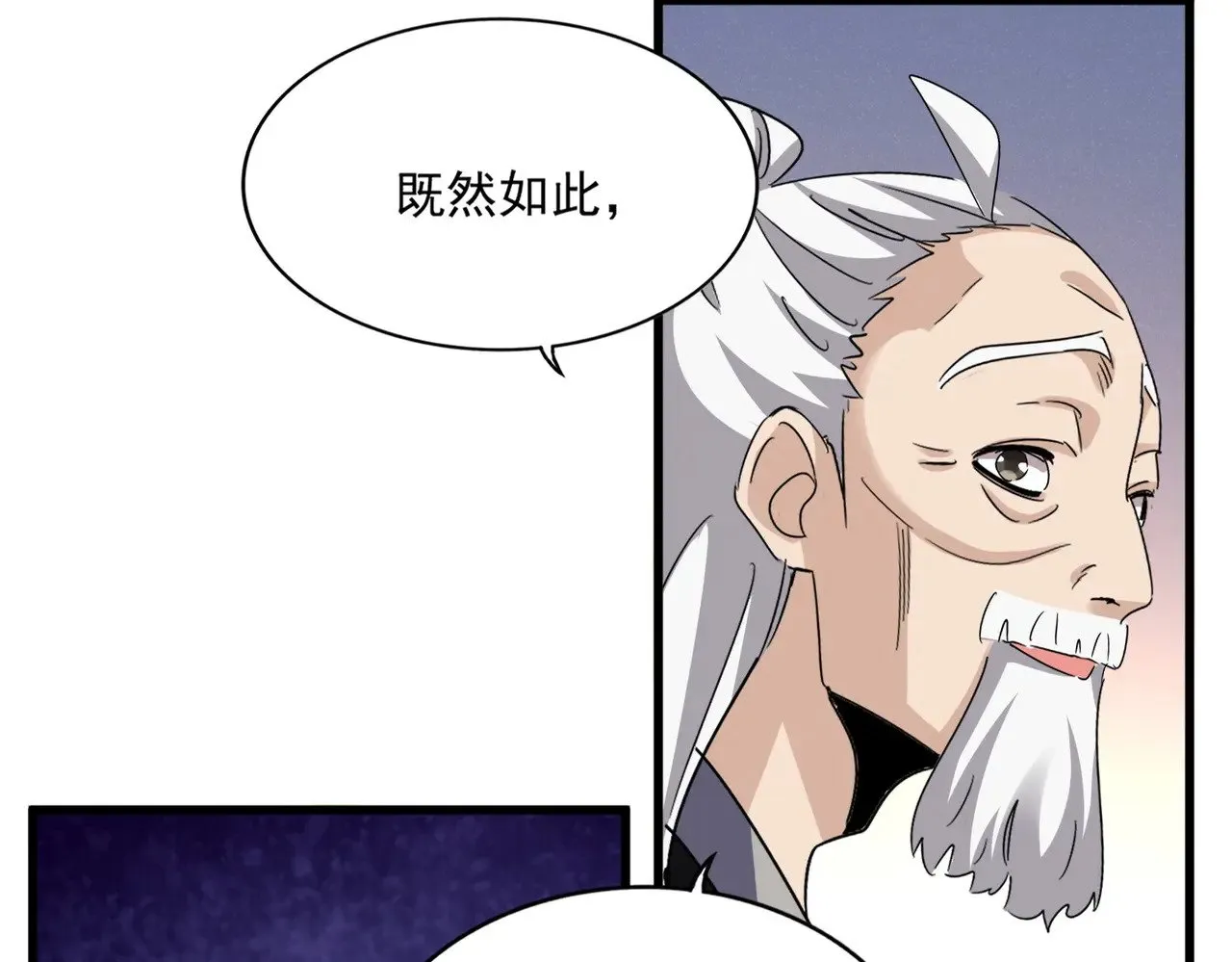 第590话 解铃还须系铃人25