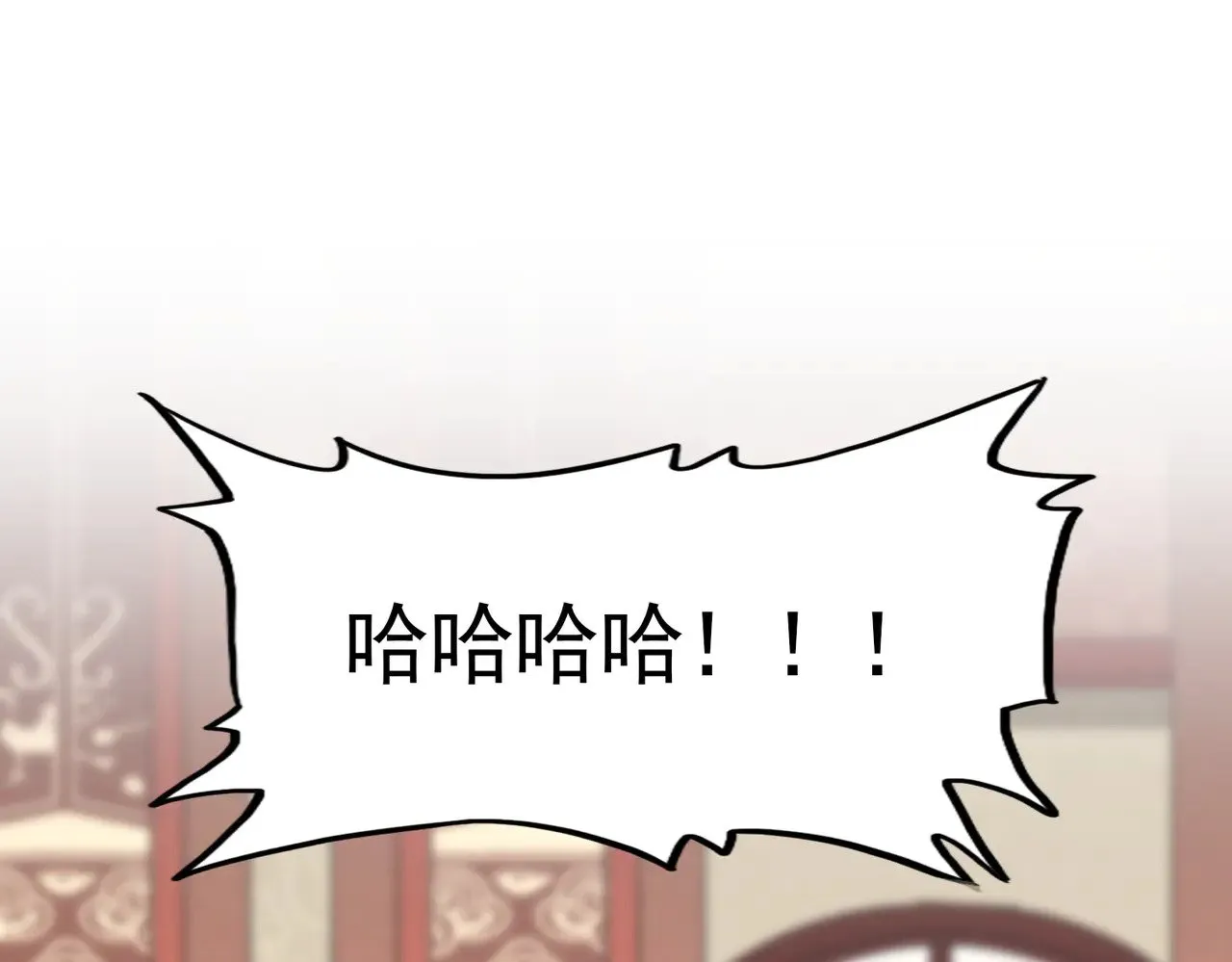 第599话 内门大震108