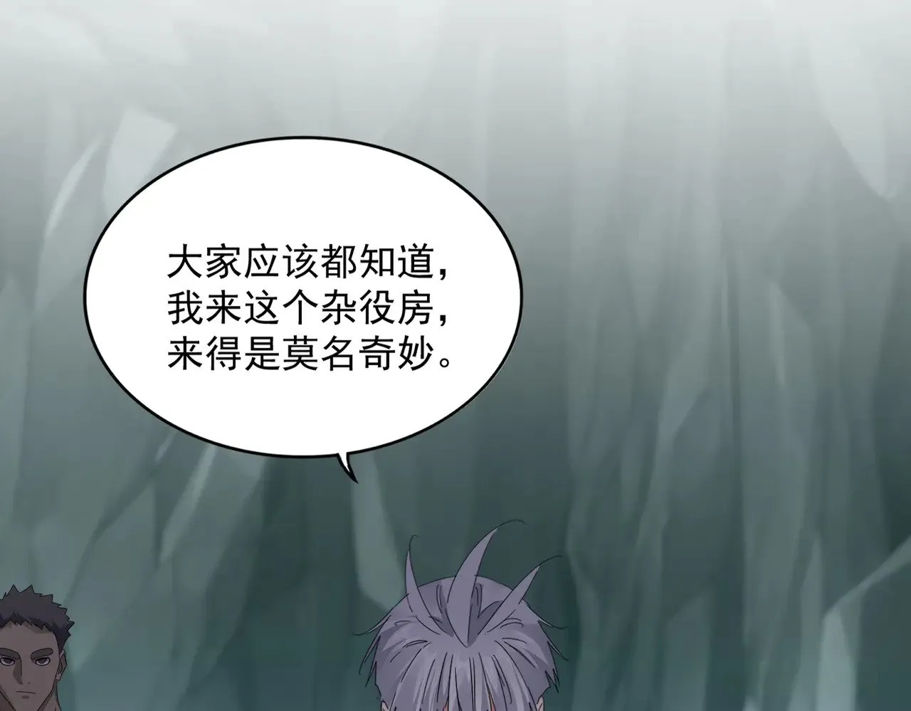 第595话 外门第一高手24