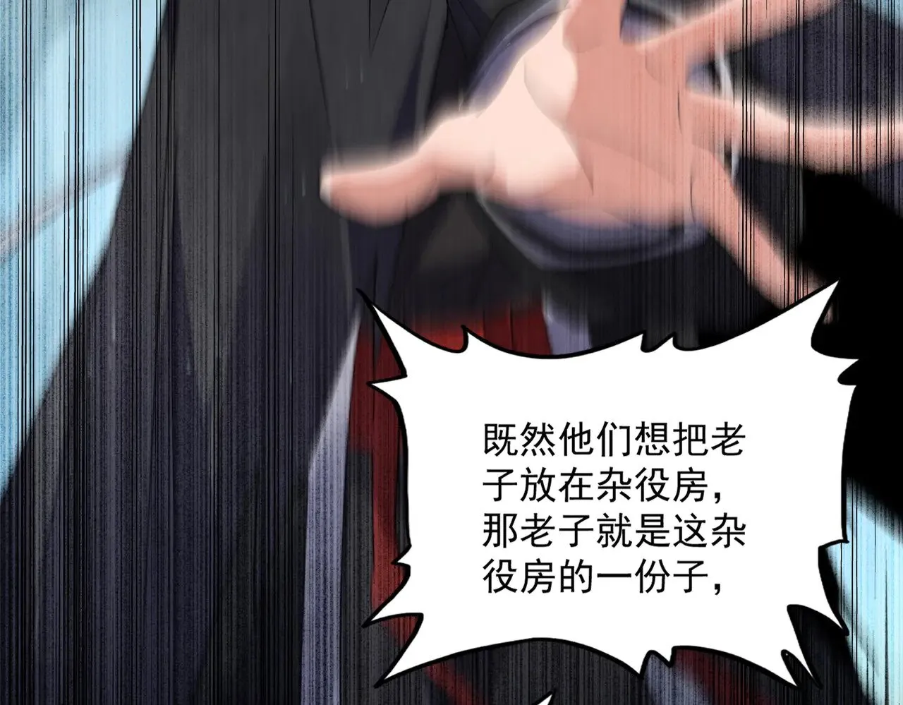 第595话 外门第一高手42