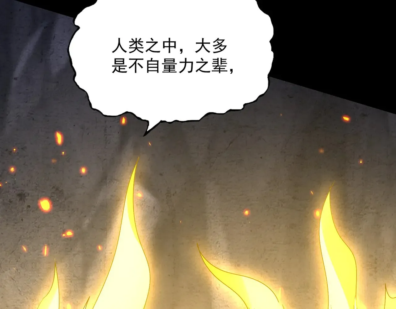 第608话 守护卓凡11