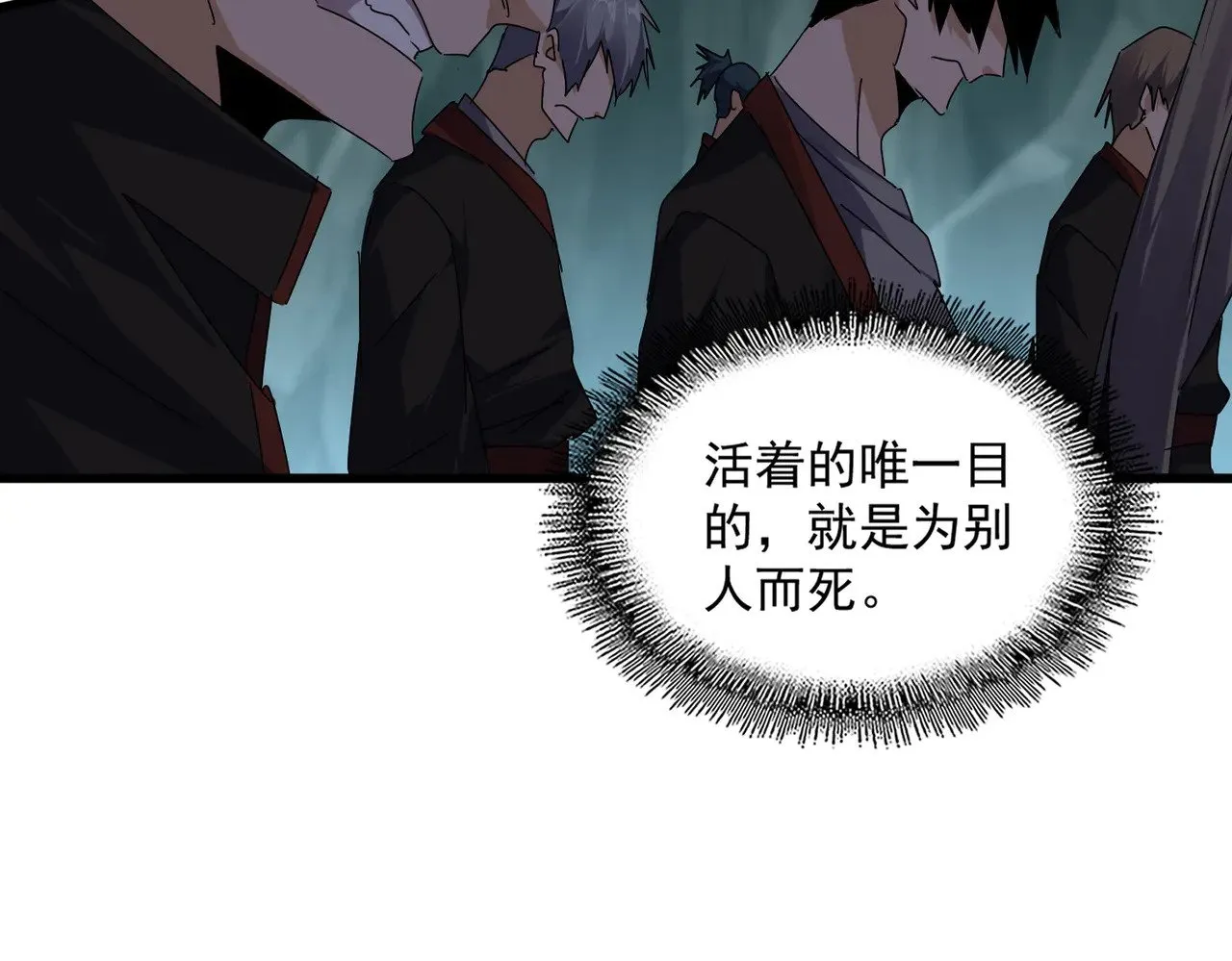 第595话 外门第一高手22