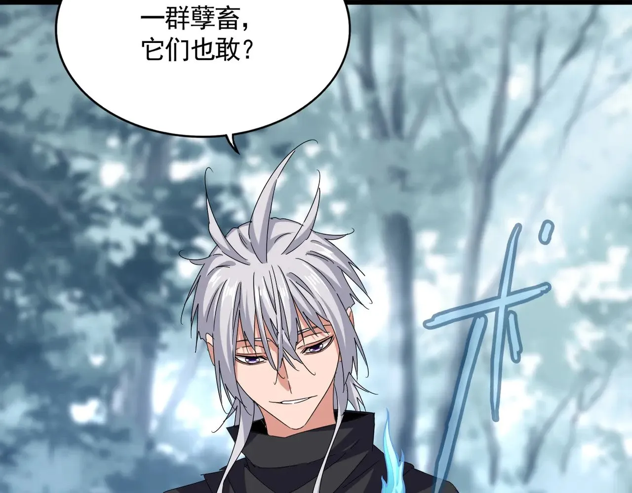 第603话 龙魂秘闻71