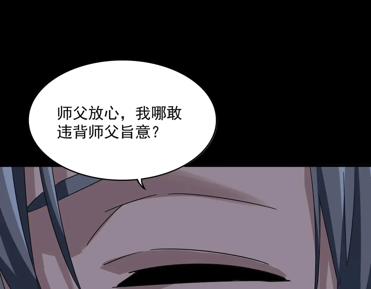 第608话 守护卓凡21