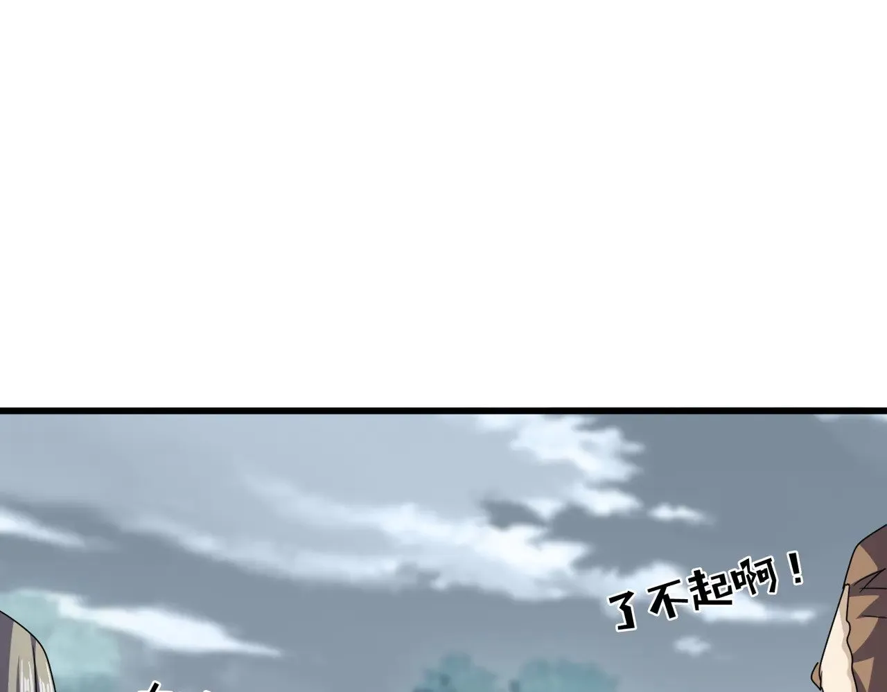 第606话 心底的警告48