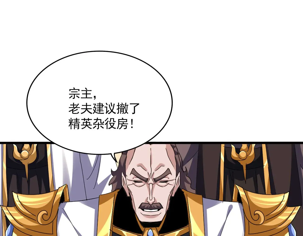 第608话 守护卓凡105
