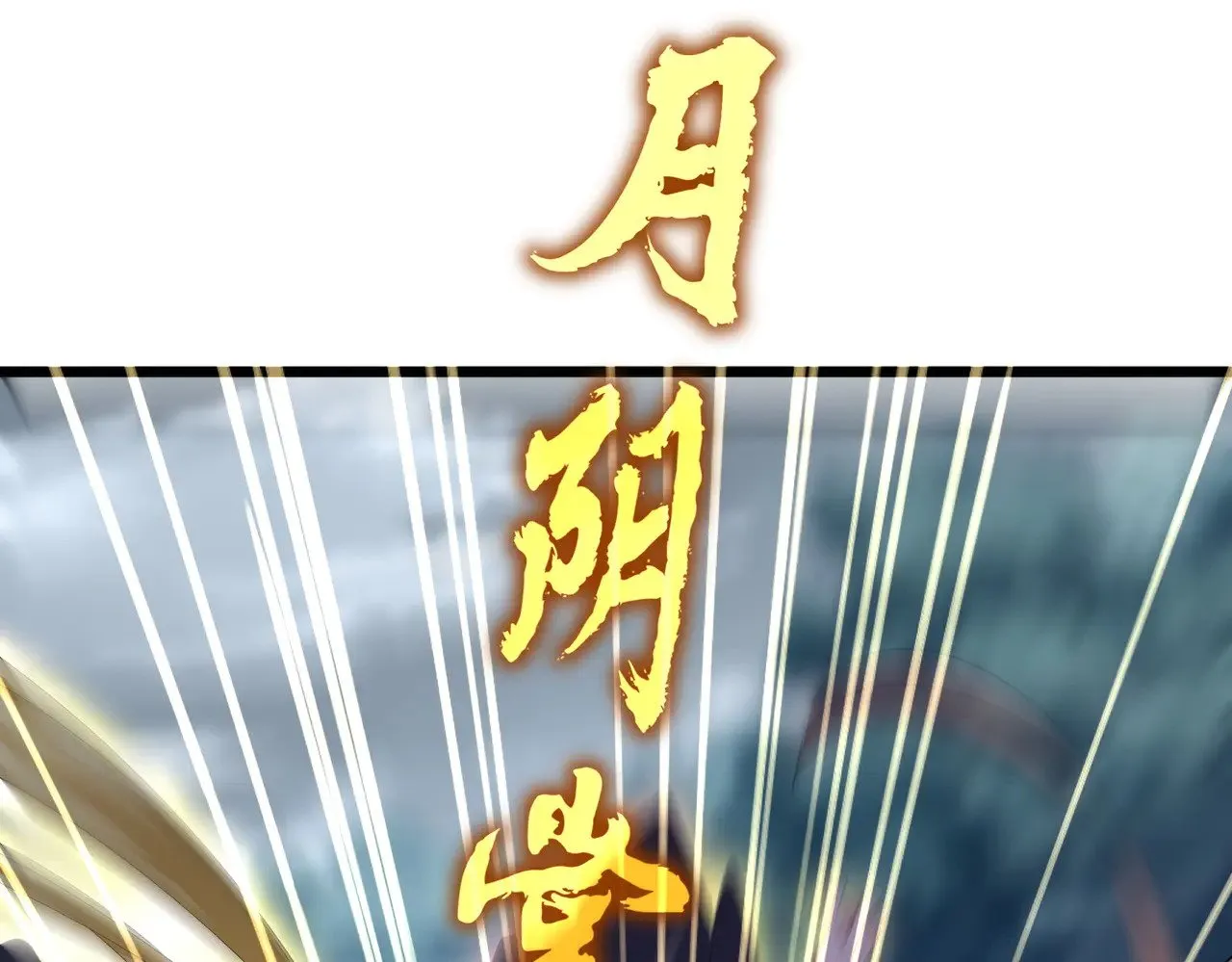 第610话 找茬103