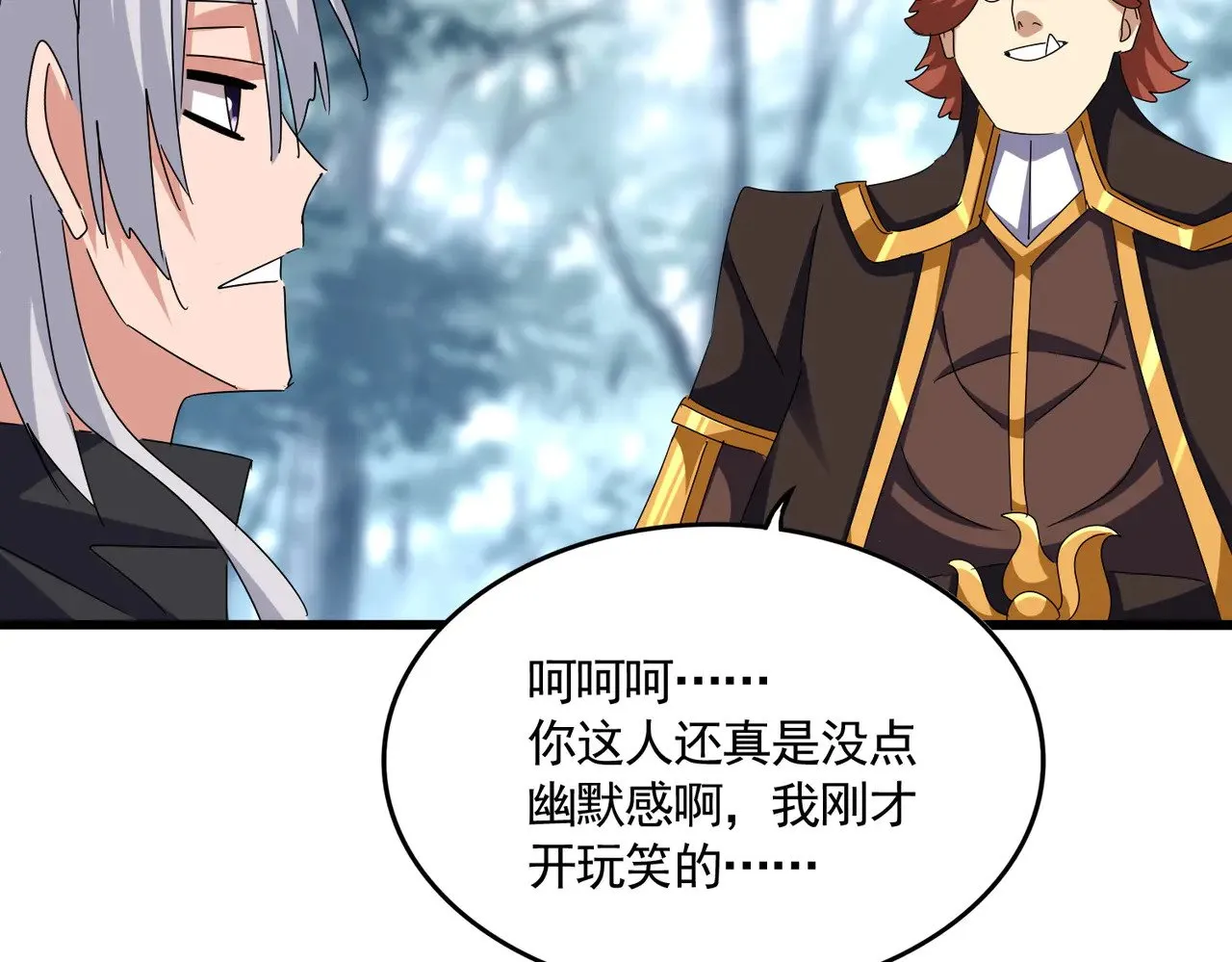 第606话 心底的警告22