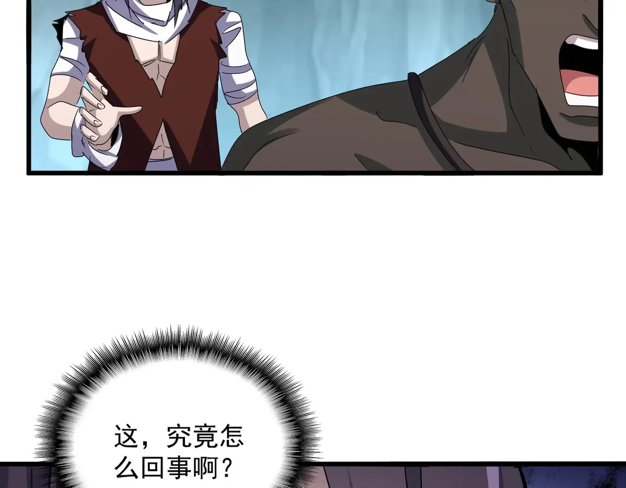 第596话 大声喊出我的名字76