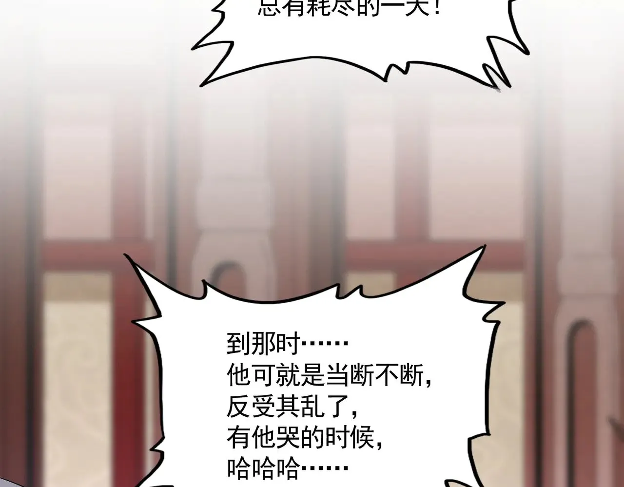 第600话 杀鸡儆猴38