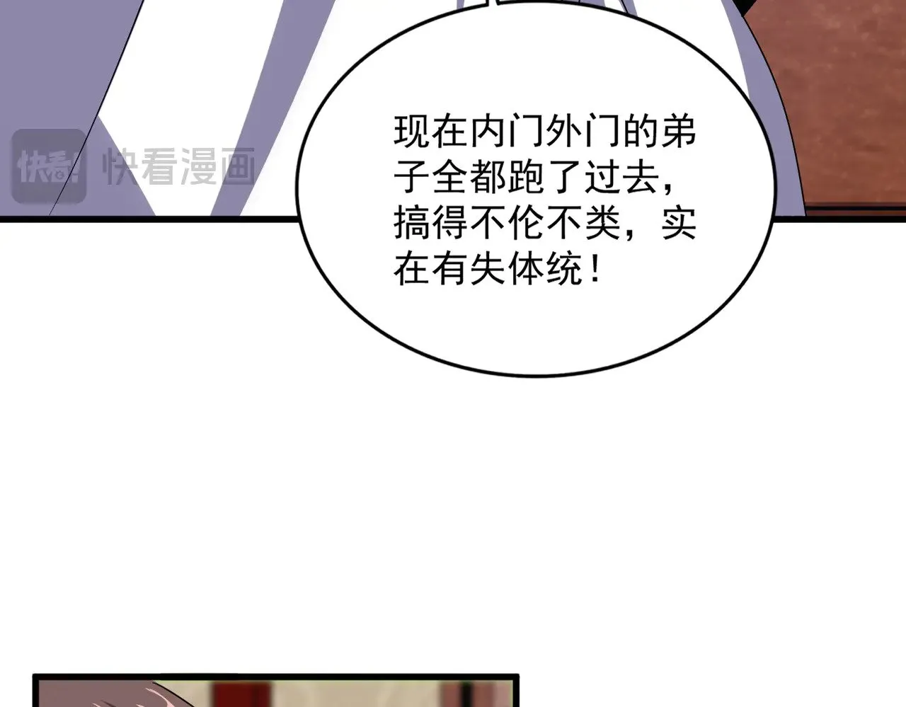 第608话 守护卓凡110