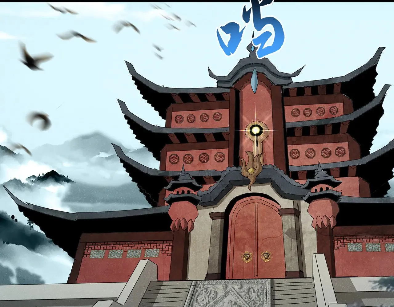 第599话 内门大震35