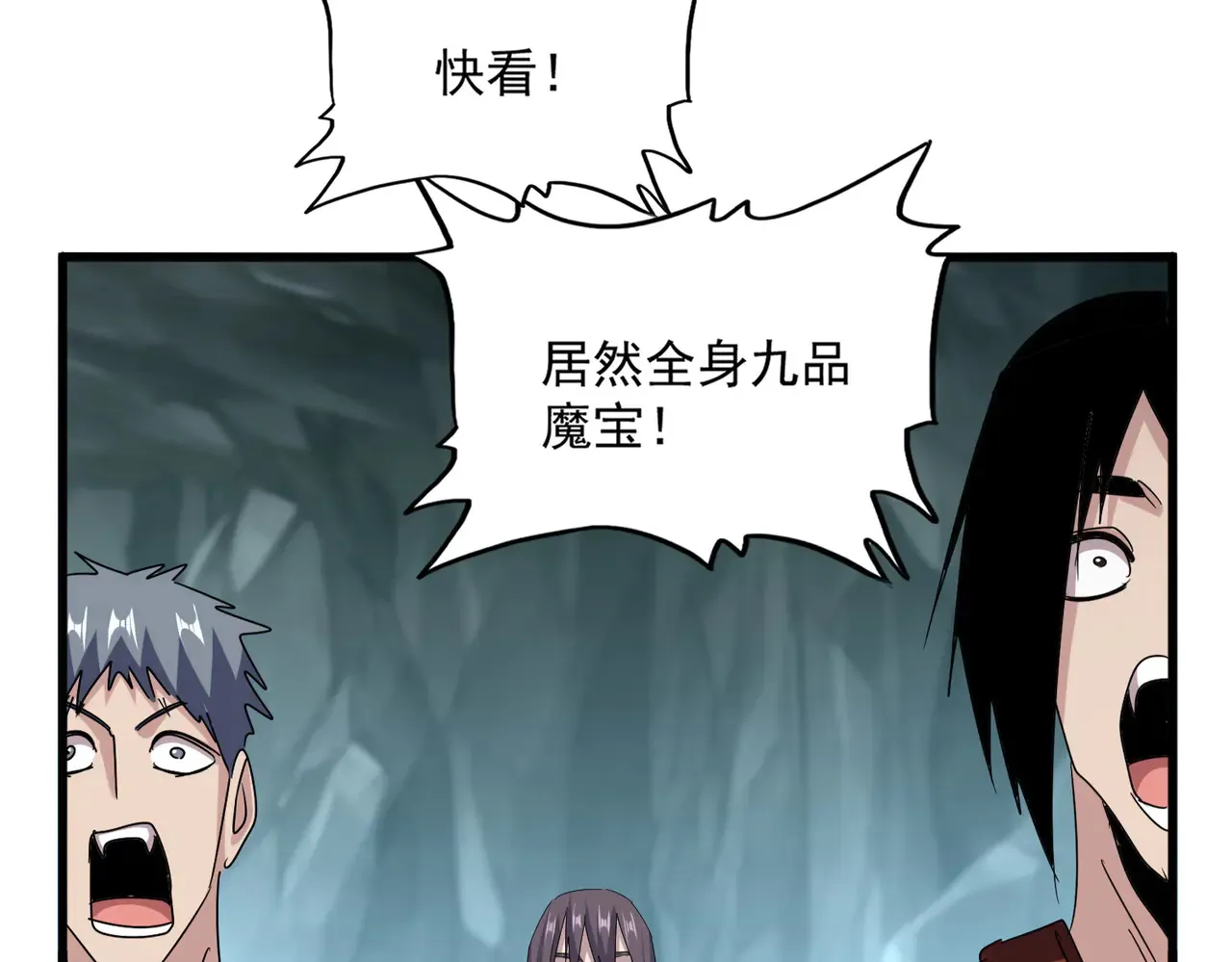 第596话 大声喊出我的名字88