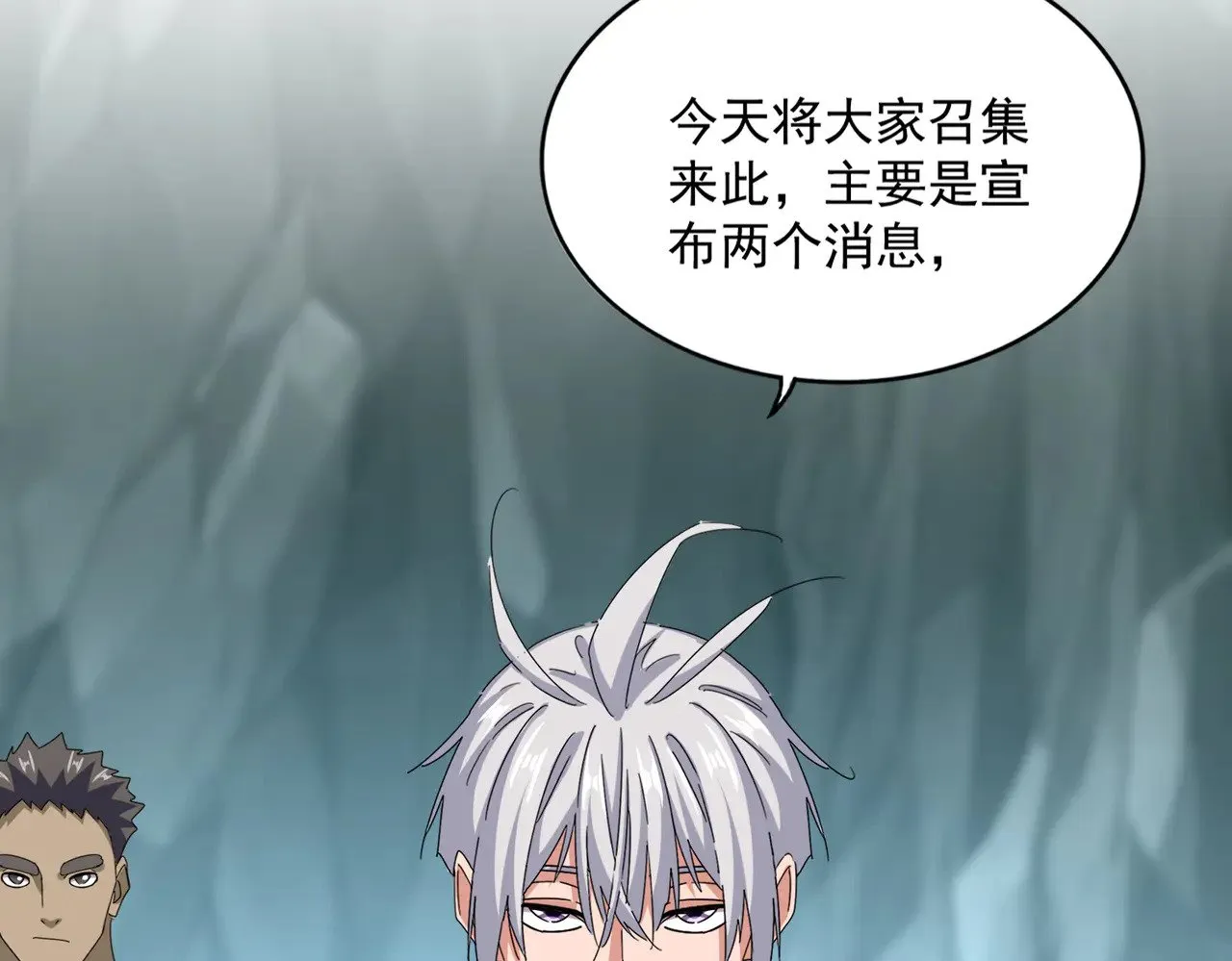 第594话 精英杂役房88