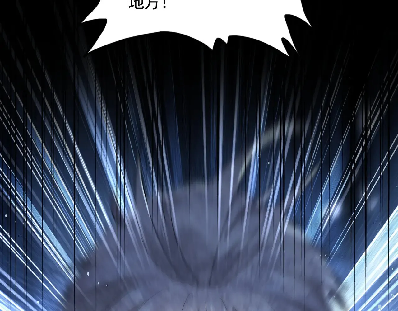 第595话 外门第一高手47